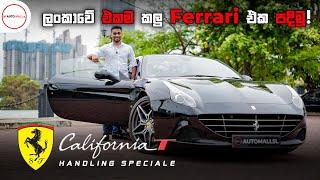 Ferrari California T Review by Nipul with Cars (Sinhala)