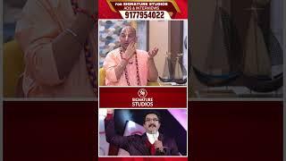 అందరూ మన వాళ్ళే  | Radha Manohar Das About  sanatan dharma | Signature Studios