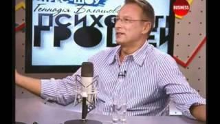 Дмитрий Чекалкин в эфире шоу "Психология денег"