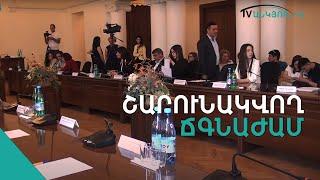 Վանաձորի ավագանու նիստը տապալվեց