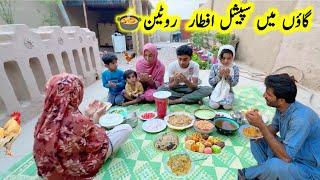 Village special aftar routine | village panjab | pak village family