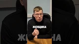 Мужчина не должен знакомиться первым с женщиной #романтика #мужскиеценности #социальнаяпсихология