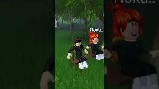 так как гена не вернулся это монтаж( #roblox #роблокс