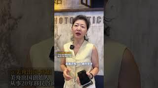 绿卡自由行美国居住超实用指南#美国移民 #美国绿卡