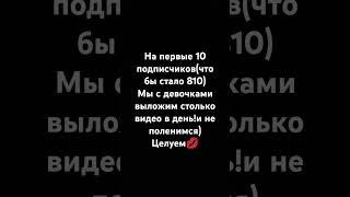 идём к цели🫶