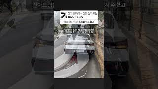 아반떼 신차 장기렌트 60개월 차량가 3,230만원 출고후기