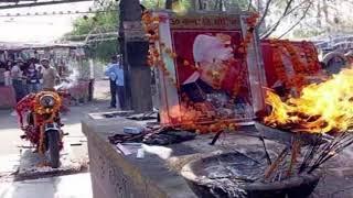 Om banna
