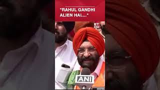 "Rahul Gandhi Alien Hai...": Manjinder Singh Sirsa's Brutal Attack On Congress | #etnow #shorts