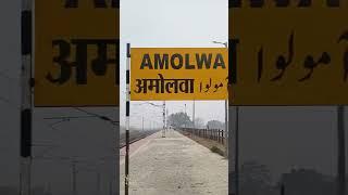 My first vlog finally Amolwa station pe pahunch chuke hai #viralmoment #funny #viralvideo