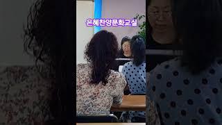 #은혜찬양교실#