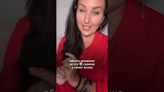 Эти 3 сигнала расскажут о твоем счастье в будущем  #энерготерапия #коридорзатмений #магиятаро