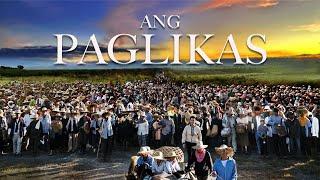 ANG PAGLIKAS  | CEBSI Films