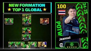 EFOOTBALL™ 2025 | NEW FORMATION  : JEANSUI (TOP 1 GLOBAL)  EFOOTBALL LEAGUE PHASE 3