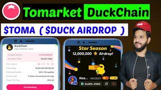 Tomarket   Duckchain Snapshot Airdrop | Tomarket  tomato $TOMA Token stake $DUCK token Claim