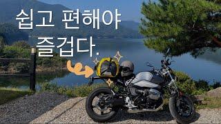 가방 하나에 다 들어가는 캠핑 장비 소개 (feat. 사용영상) | 모토캠핑