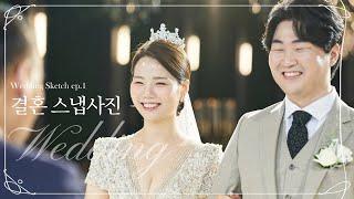 결혼식 스냅사진으로 영상만들기!(원주 빌라드 아모르)
