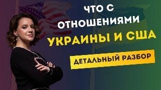 ТЕАТР АБСУРДА. ЭЙФОРИЯ ПРОДЛИТСЯ НЕДОЛГО. ТРАМП И ЗЕЛЕНСКИЙ. ЧТО ДАЛЬШЕ?