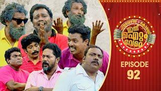 Ithu Item Vere | Comedy Show | Ep# 91