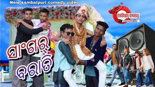 SANGAR BARATI NEW SAMBALPURI COMEDY Motiram meher production