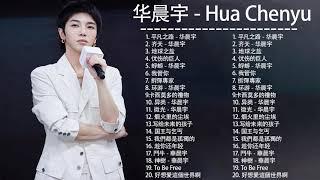 华晨宇 Hua Chenyu - Latest songs of Hua Chenyu《45首你沒聽過的歌》不想睡 华晨宇 Song-华晨宇歌曲合集|Hua Chenyu New Songs 2021