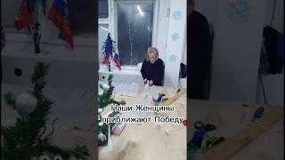 Поддержка нашей Армии в Санкт-Петербурге не останавливается даже на Новогодние праздники.
