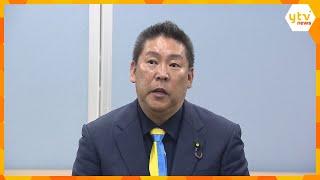 「NHKから国民を守る党」立花孝志党首が兵庫県知事選に出馬へ　さらに10人程度の候補者擁立目指す