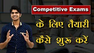 How to Start Study for Competitive Exams |Perfect Method |