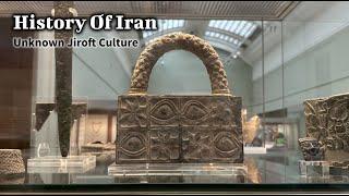 5,000 Year Old Unknown Jiroft Culture | History Of Iran