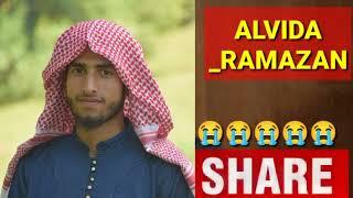 Alvida -Ramazan .wani shakir official video 2022