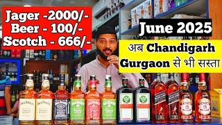 Visiting Cheapest Liquor Store In North India | Chandigarh Liquor Price June 2025 @Whiskeypedia