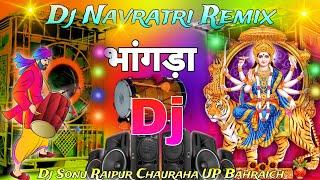 Dj Bhangra V/s Navratri DjDancing  SongDj Khatrnaak Bhakti Competition JBL Dj Sonu Raipur chauraha