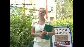 Недвижимость Чебоксары