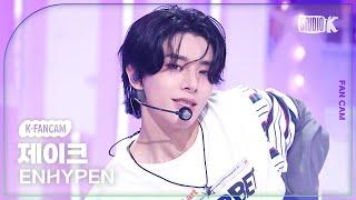 [K-Fancam] 엔하이픈 제이크 직캠 'XO (Only If You Say Yes)'(ENHYPEN JAKE Fancam) @뮤직뱅크(Music Bank) 240712