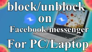 How to Block /Unblock On Facebook By Using Computer? Updated 2021. | F HOQUE |