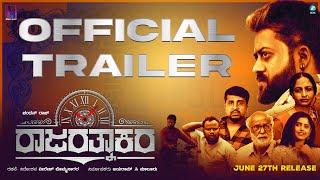 Rajarathnakara Official Trailer | Chandan Raj , Apsara | Veeresh Bommasagar | Jayaram C | A2 Music