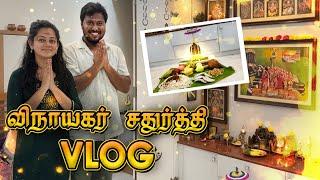 Full day Vinayagar chathurthi vlog| Anithasampath Vlogs