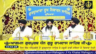  Live: GDNSLDH Gurdwara Dukh Niwaran Sahib Ludhiana Daily