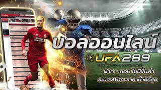 เว็บหลัก ufa888 ทางเข้า ufabet มือถือ ufabet คาสิโนออนไลน์ สมัคร ufabet168 ufabet แทงบอล ยูฟ่า เบท