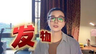 何为发物？长痘、感冒、咽痛……生病的时候，到底什么不能吃？中医说的“发物”到底是什么？执业中医师分享。