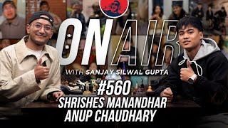 On Air With Sanjay #560 - Shrishes Manandhar and Anup Chaudhary