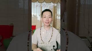 客廳沙發️如果擺放 #正能量 #道家 #道德经 #道家文化 #風水 #風水佈局