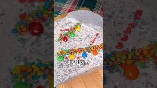 망해서 안 올리려다가 그냥 올리는 영상 #recipe #레시피