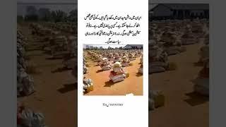iran main rashan️️🩹|respected short|motivational quotes|#trendingshorts #explore #views