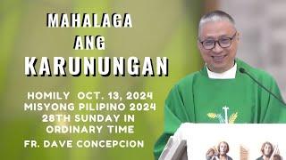 MAHALAGA ANG KARUNUNGAN - Homily by Fr. Dave Concepcion Oct. 13, 2024 (Misyong Pilipino 2024)