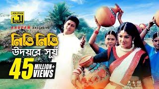 Nitti Nitti Udoy | নিত্তি নিত্তি উদয়রে সূর্য | HD | Moushumi & Ferdous | Khairun Sundori | Anupam