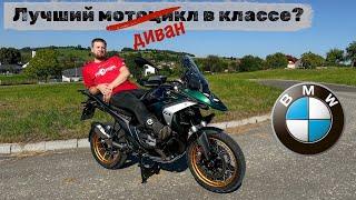 BMW R 1300 GS, настолько ли он хорош?