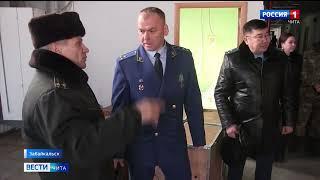 Прокуратура опять шерстит и трясёт МАПП Забайкальска