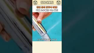 집안 문제 한방에 해결! 생활 고수들만 아는 꿀팁
