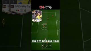 이거 쓰세요 #맨유