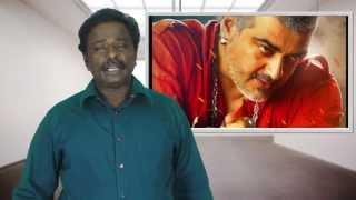 VEDHALAM Review - Ajith Kumar - Tamil Talkies